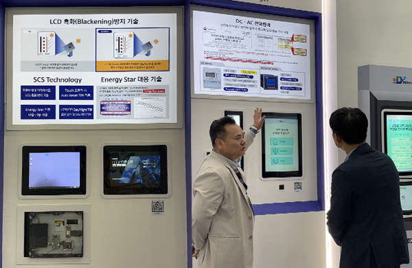 [전기신문] '전기차 산업 미래 한자리에' EV 트렌드 코리아 2025 코엑스서 개막