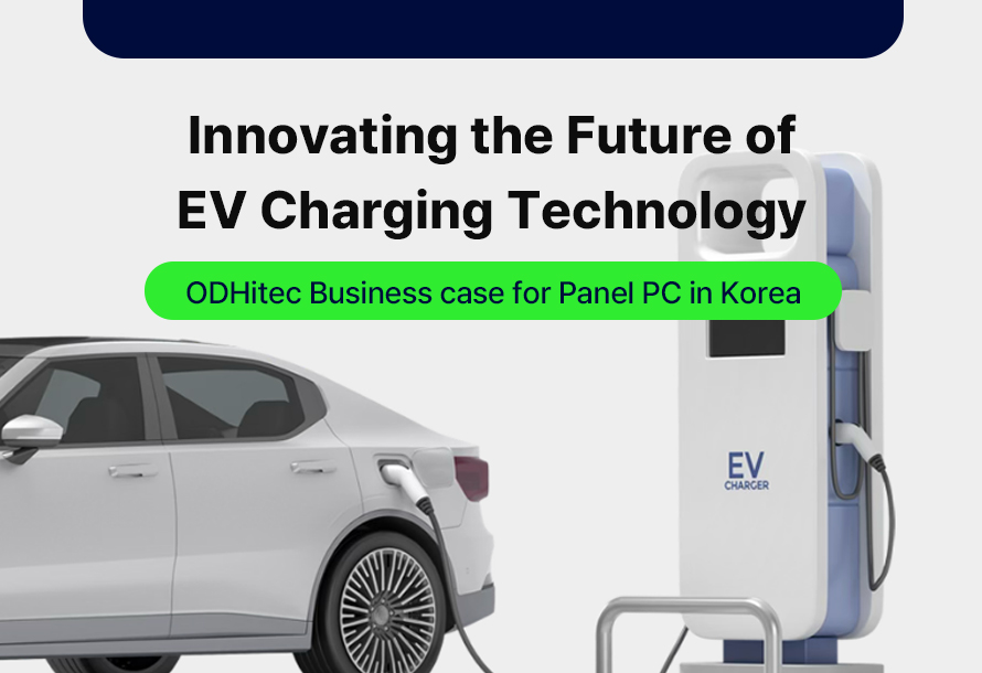 ODHitec_Innovationg the Fufture of EV Charging Techology