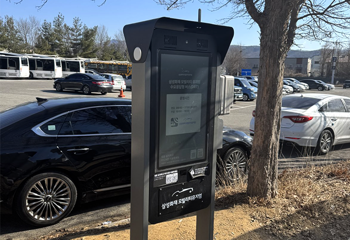 [Outdoor LCD] Samsung Fire & Marine Insurance Mobility DRT Shuttle Bus Kiosk